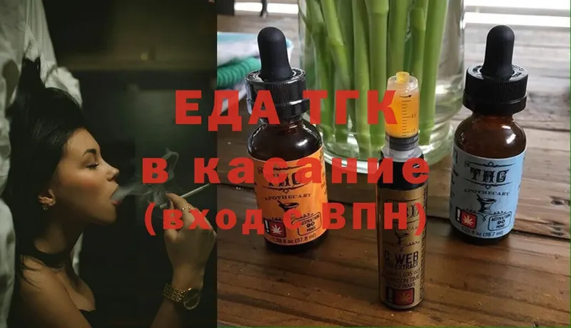 мориарти формула  купить наркоту  Николаевск  Cannafood марихуана 