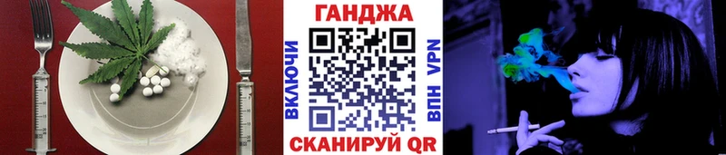 Печенье с ТГК марихуана  Николаевск 