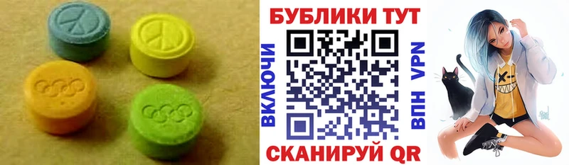 наркошоп Николаевск Экстази TESLA