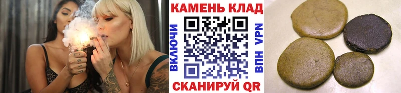 это официальный сайт Николаевск ГАШИШ индика сатива