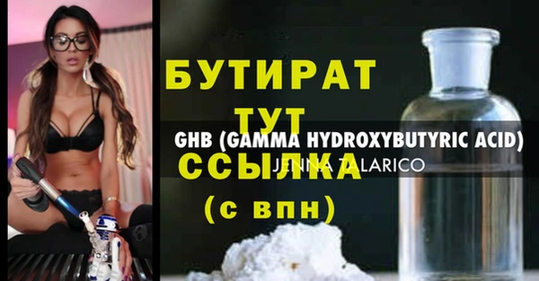мефедрон VHQ Медвежьегорск