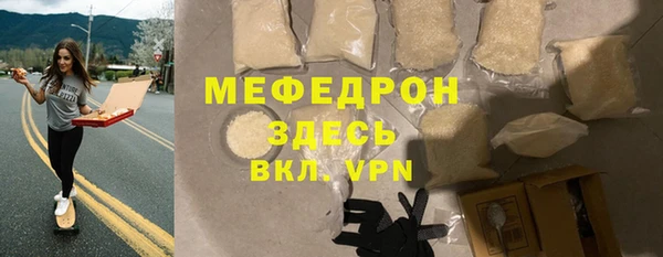 крисы Медногорск