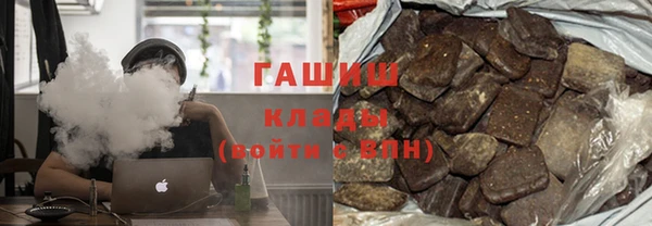 мефедрон VHQ Медвежьегорск