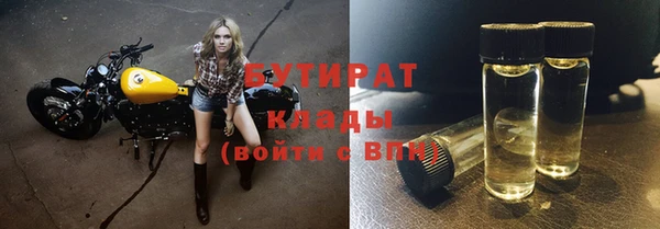MDMA Premium VHQ Мегион