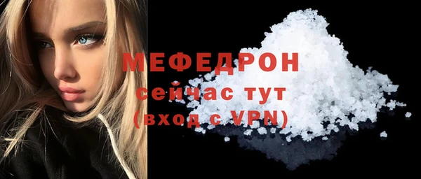 мефедрон VHQ Медвежьегорск