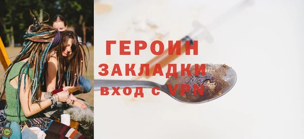 MDMA Premium VHQ Мегион