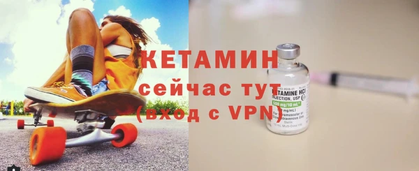 мефедрон VHQ Медвежьегорск