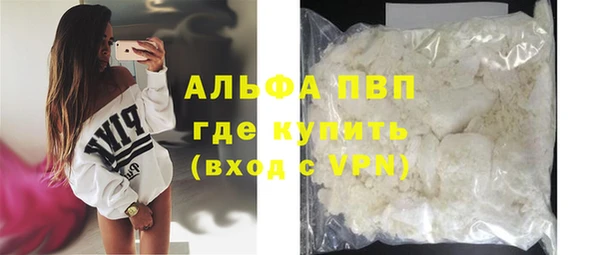 ALPHA PVP Магас