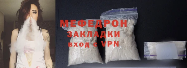 крисы Медногорск