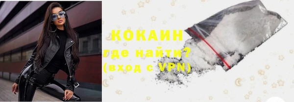 MDMA Premium VHQ Мегион