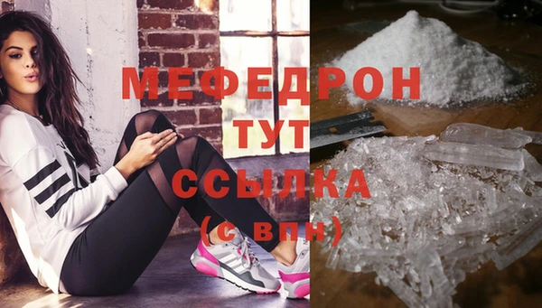 крисы Медногорск