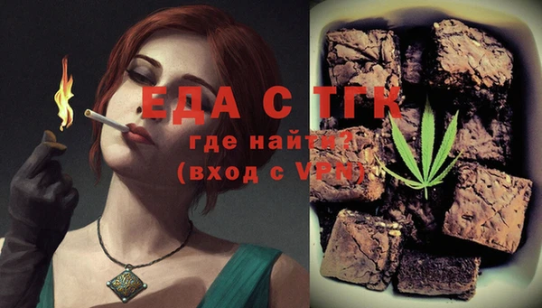мефедрон VHQ Медвежьегорск