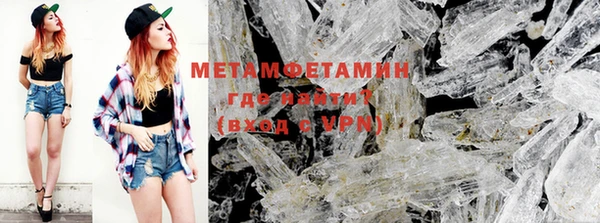 крисы Медногорск