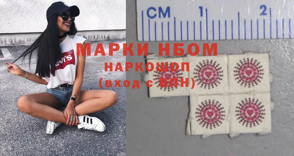 мефедрон VHQ Медвежьегорск