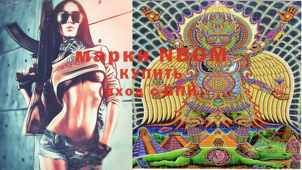 MDMA Premium VHQ Мегион