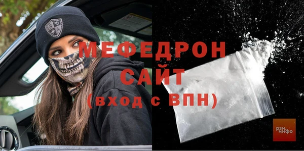 кокаин Горняк