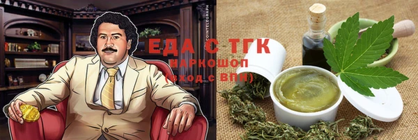 мефедрон VHQ Медвежьегорск