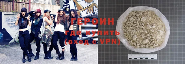 мефедрон VHQ Медвежьегорск