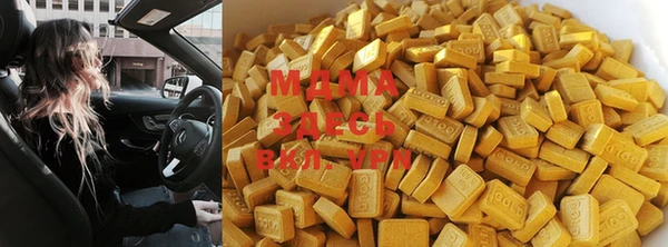 MDMA Premium VHQ Мегион