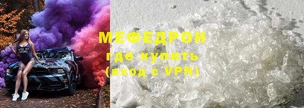 MDMA Premium VHQ Мегион