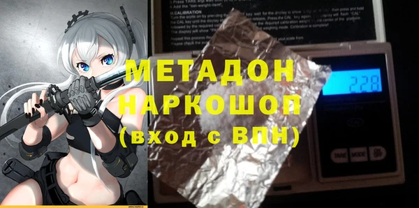 крисы Медногорск