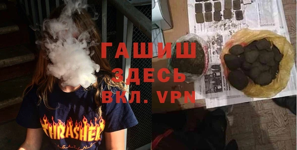 MDMA Premium VHQ Мегион