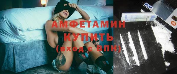 MDMA Premium VHQ Мегион