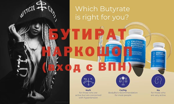 MDMA Premium VHQ Мегион