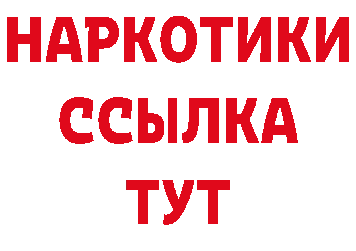 Марки N-bome 1500мкг рабочий сайт нарко площадка кракен Николаевск