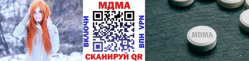 МДМА crystal  Николаевск 