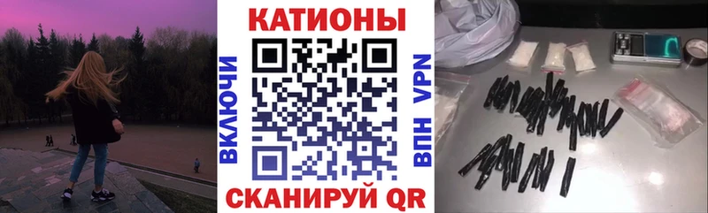 Меф мяу мяу кристаллы Николаевск