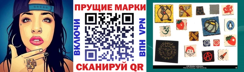 Марки NBOMe 1500мкг  Николаевск 