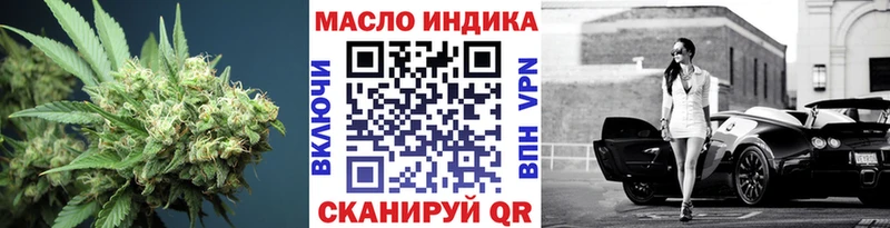 Дистиллят ТГК гашишное масло  Николаевск 