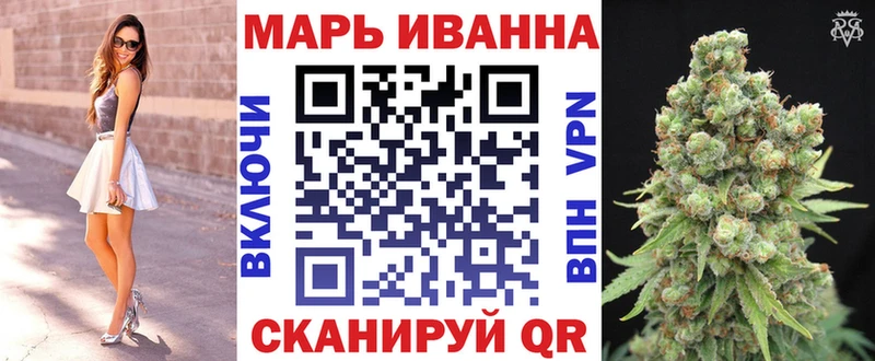 Шишки марихуана план Николаевск